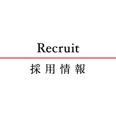 recruit_2019